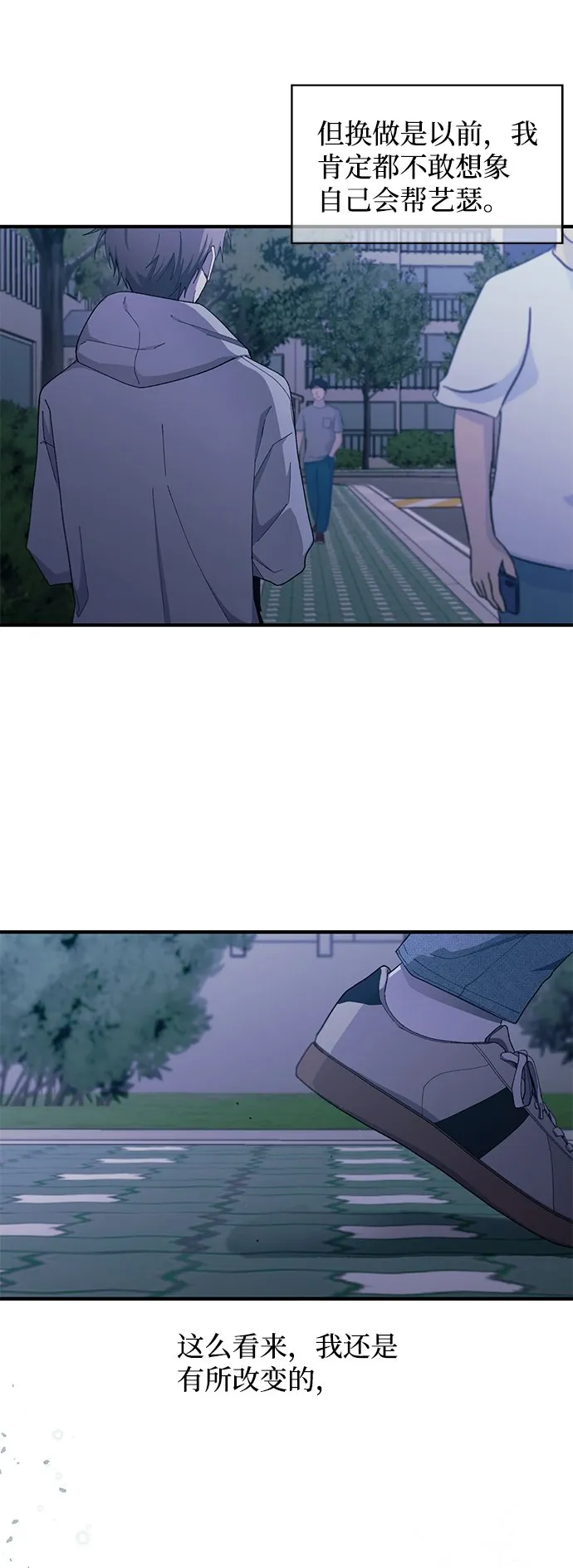 第64话 第51页