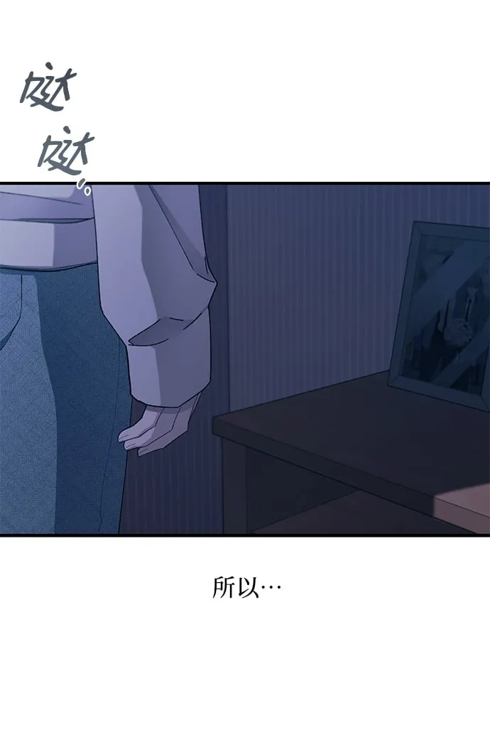第64话 第55页