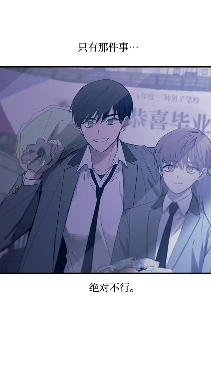 第64话 第57页