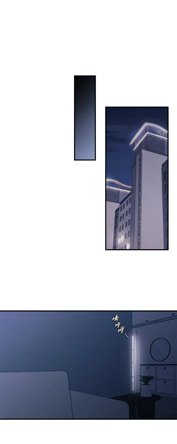 第64话 第58页