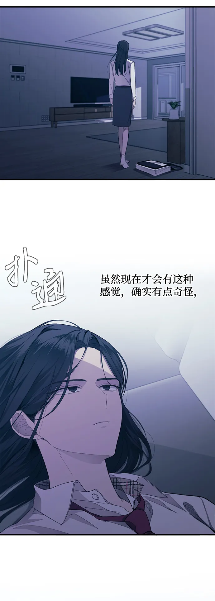第64话 第61页