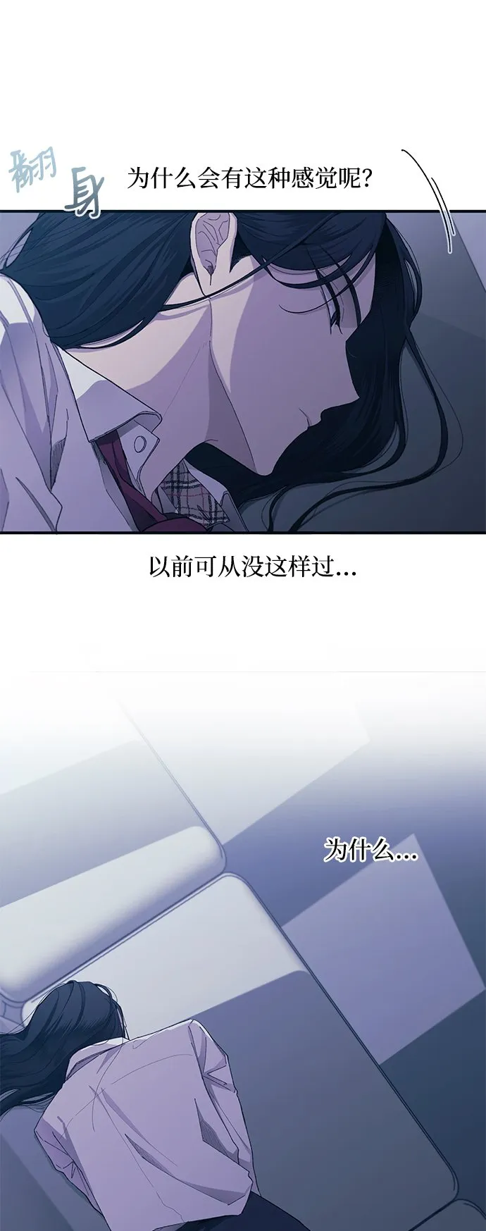 第64话 第63页
