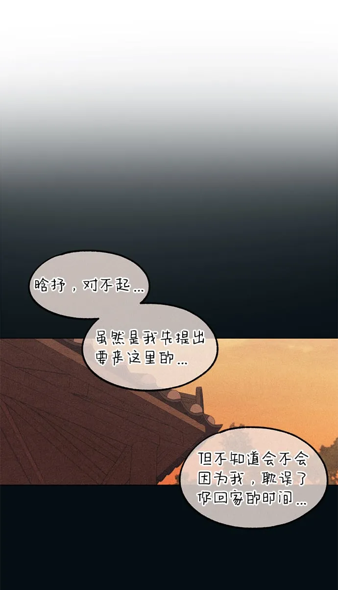 第64话 第65页