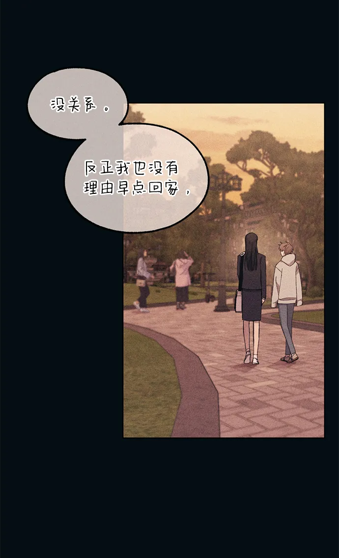 第64话 第66页