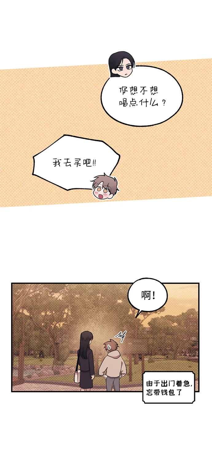第63话 第5页