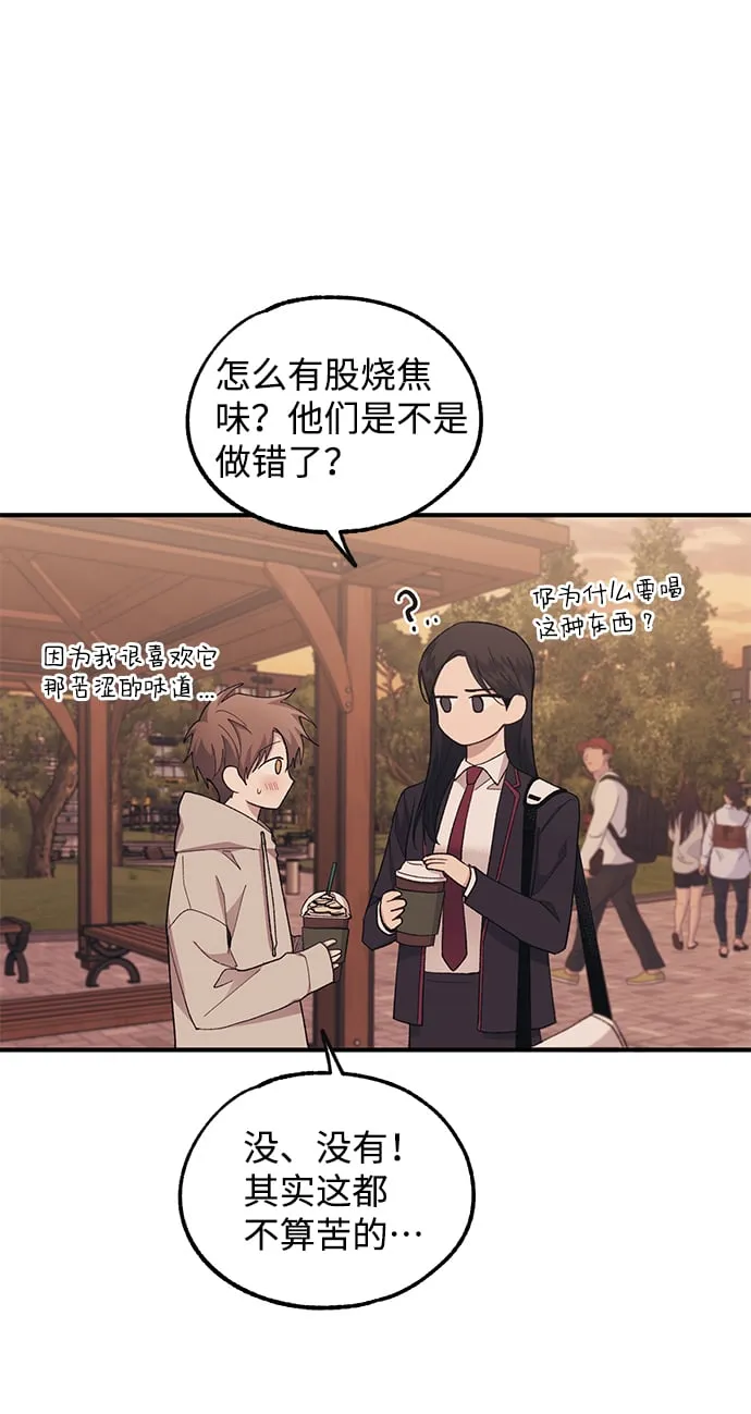第63话 第10页
