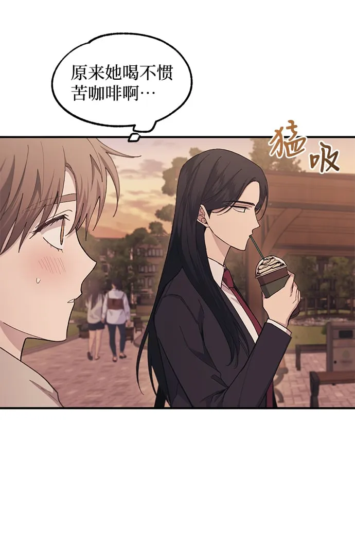 第63话 第11页