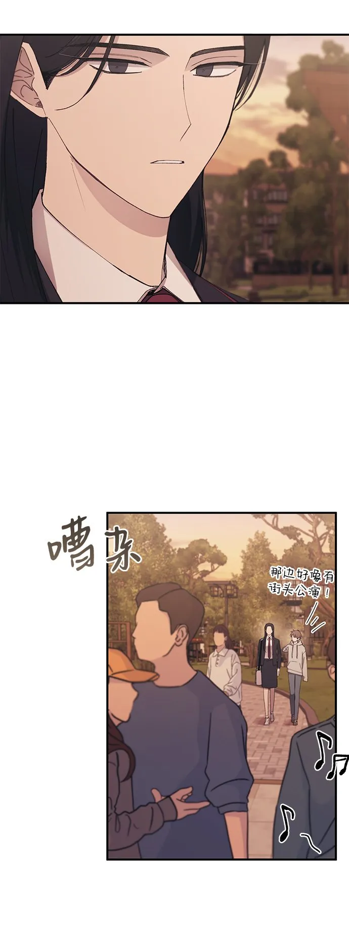 第63话 第13页