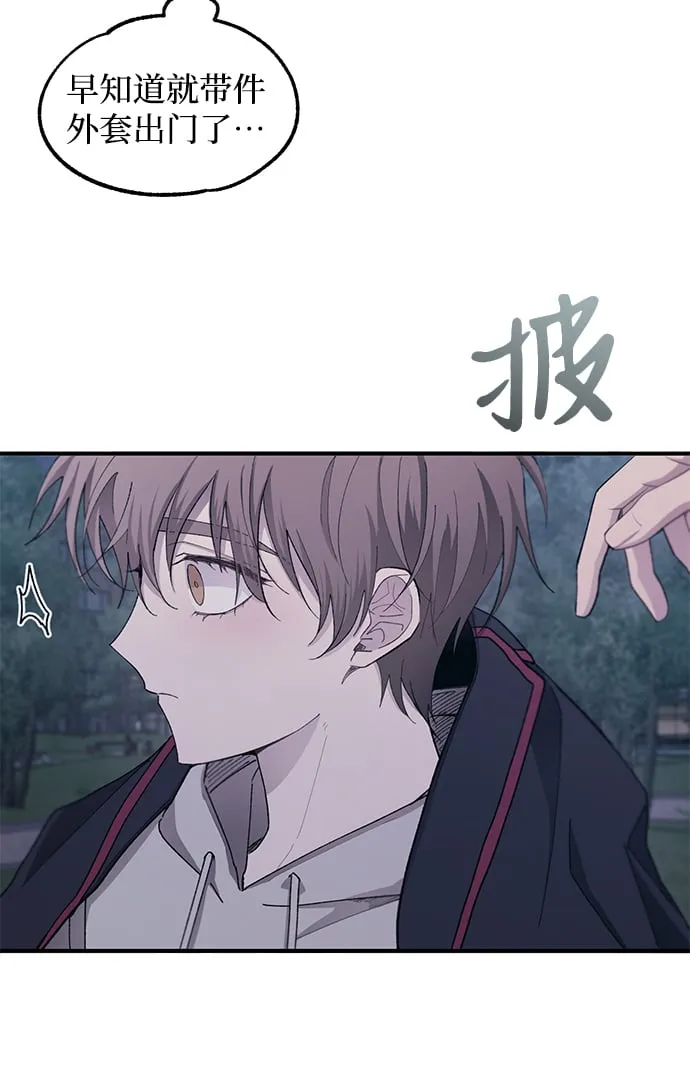 第63话 第16页