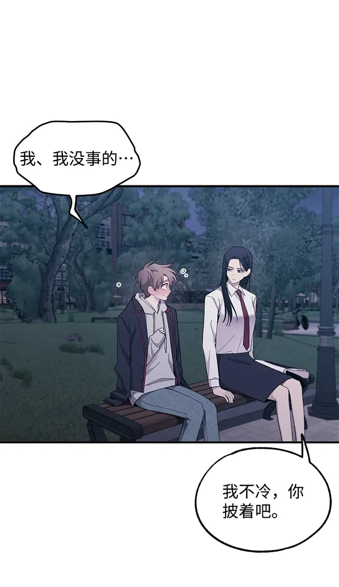 第63话 第17页