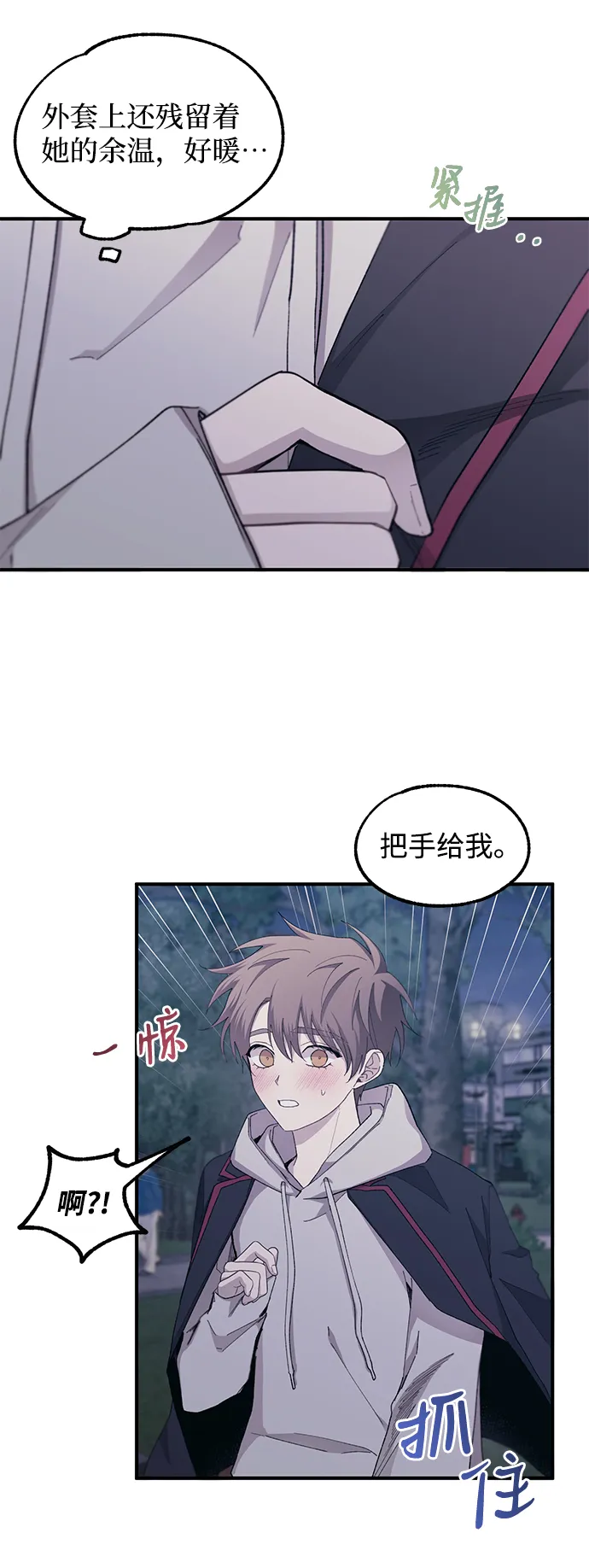 第63话 第19页