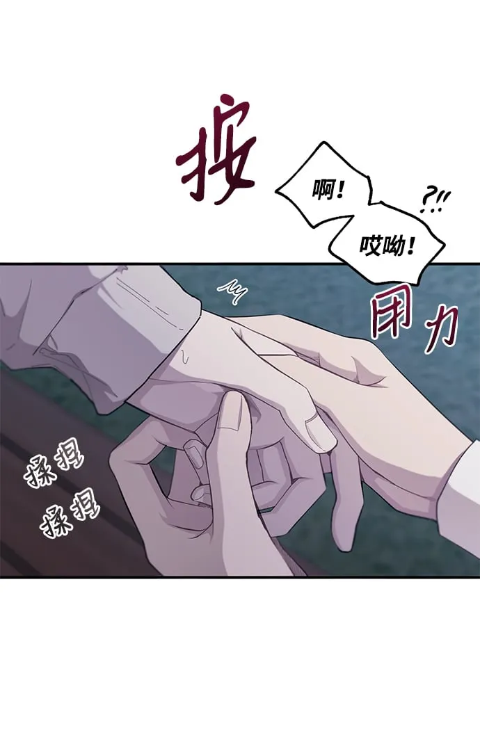 第63话 第21页