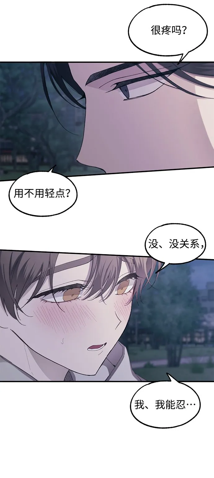 第63话 第22页