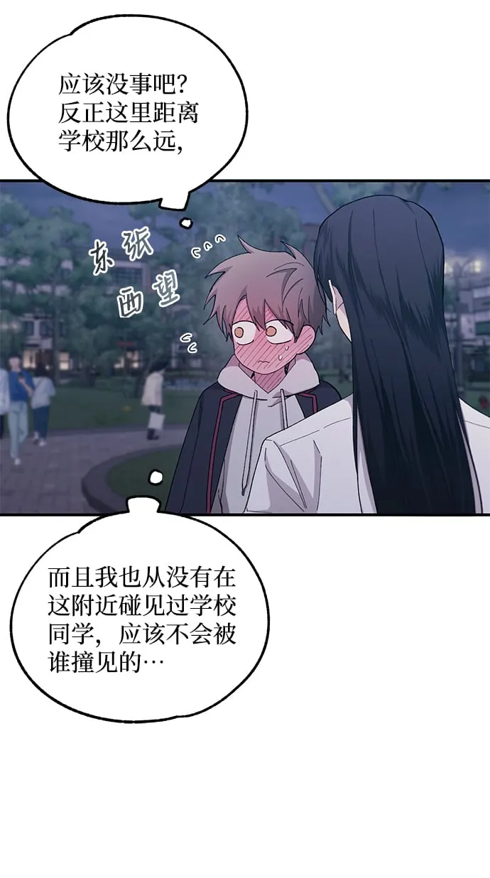 第63话 第24页