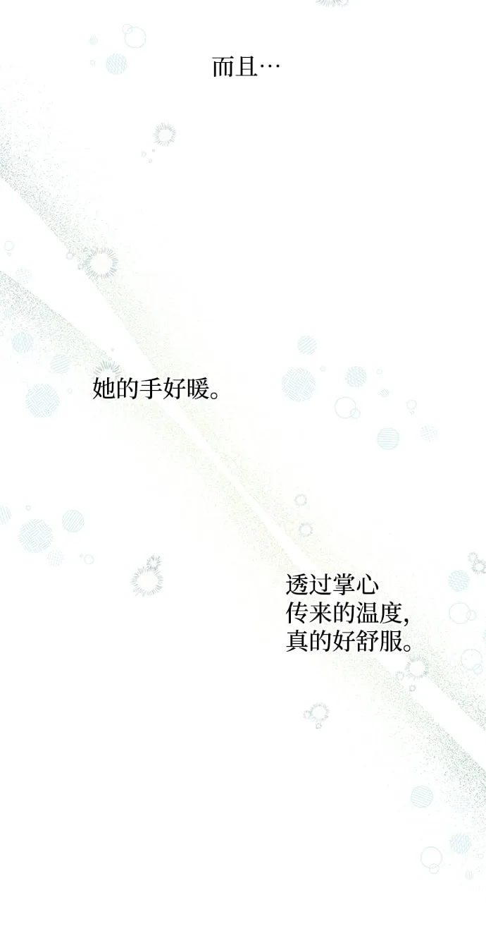 第63话 第27页