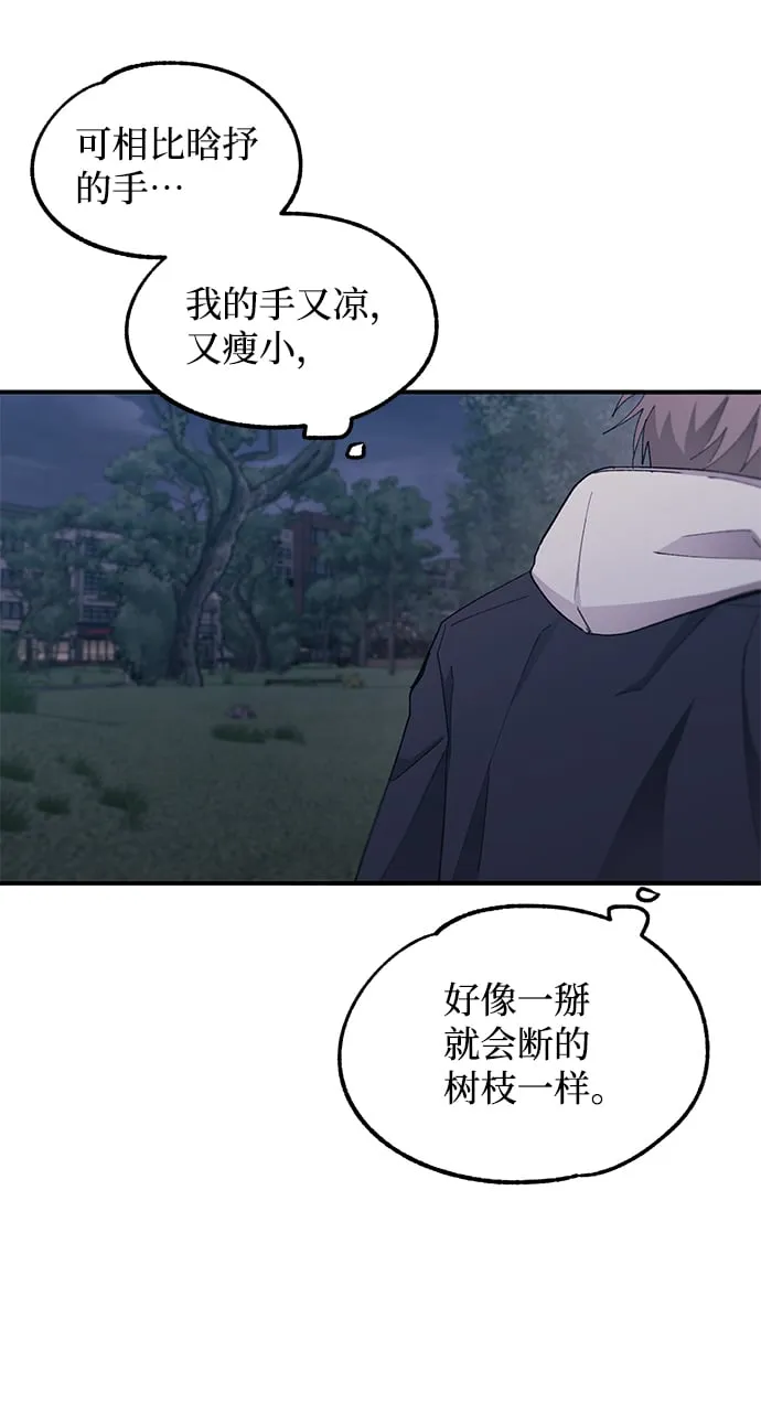 第63话 第28页