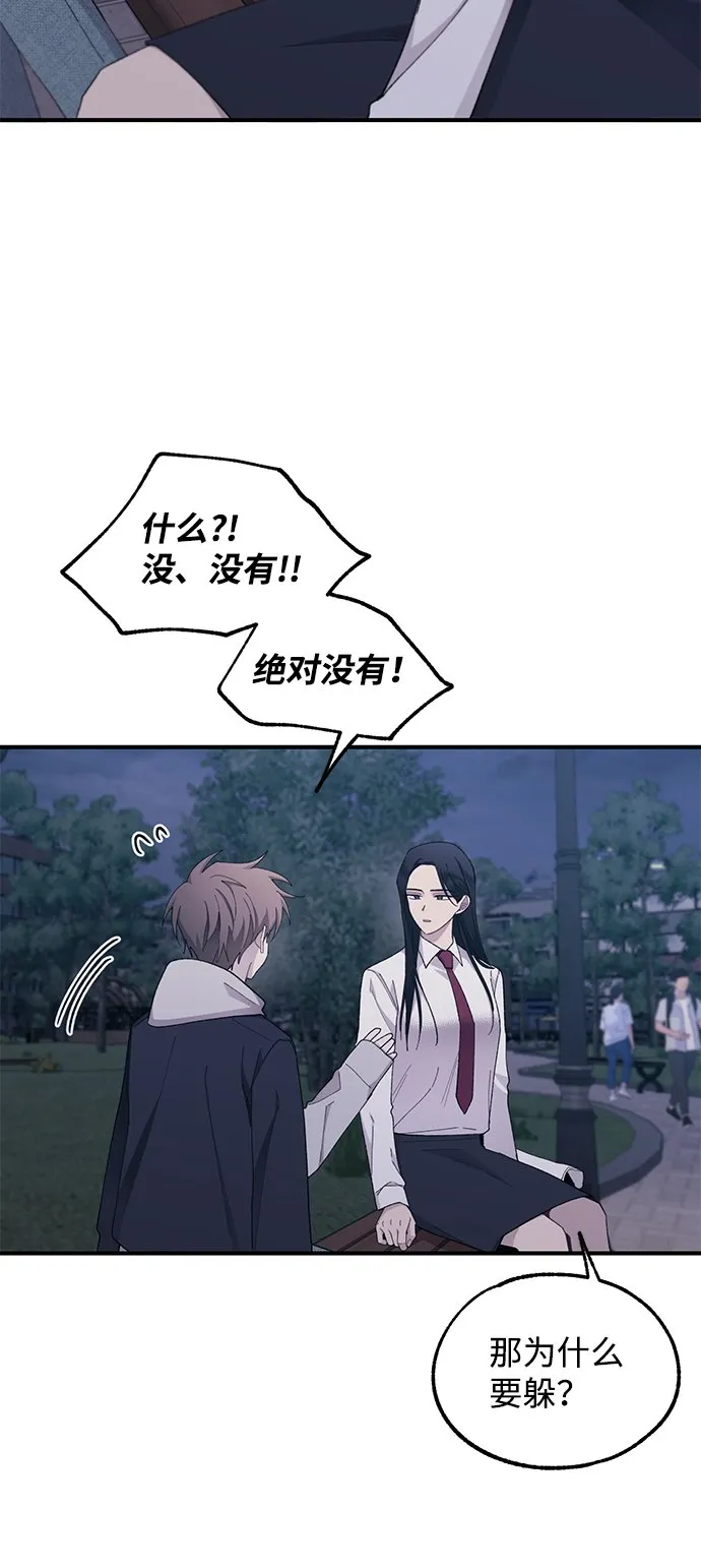 第63话 第32页