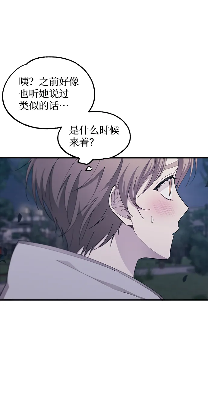 第63话 第33页