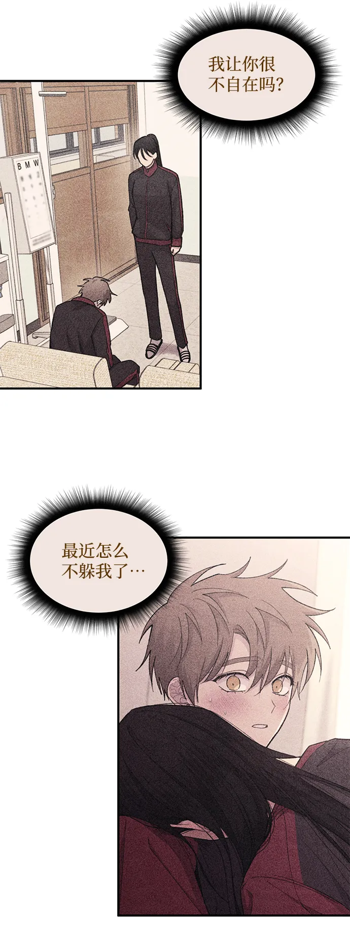 第63话 第34页