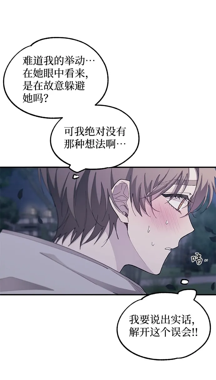 第63话 第35页