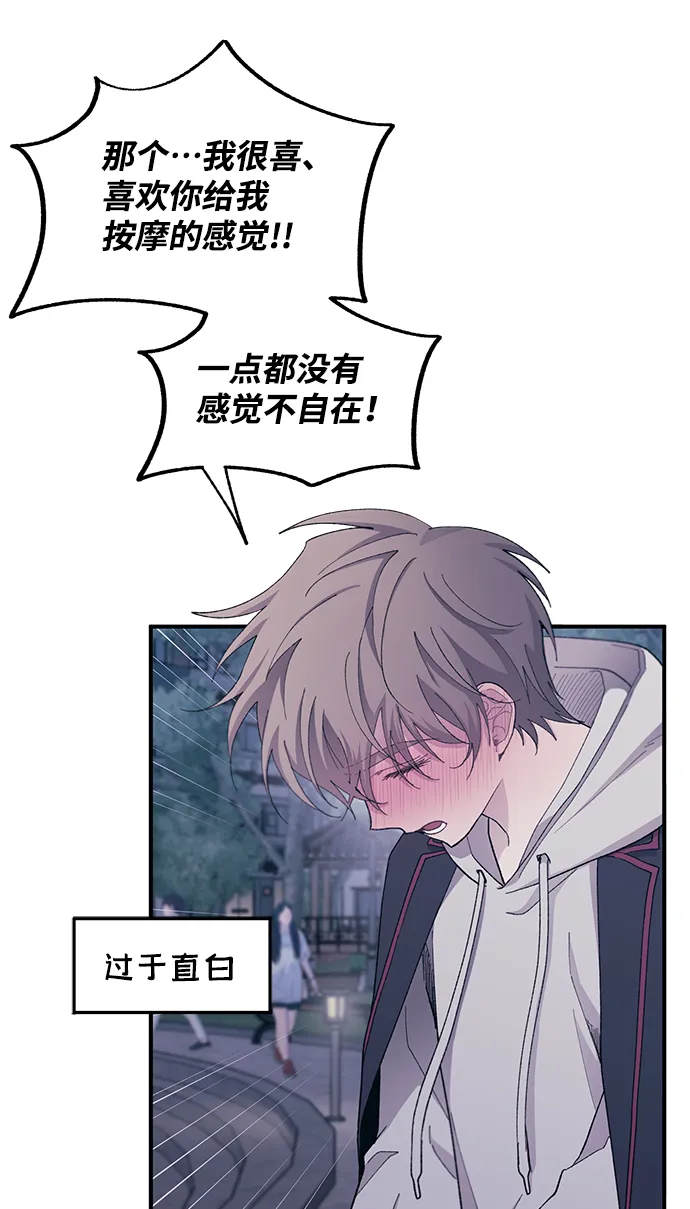第63话 第37页