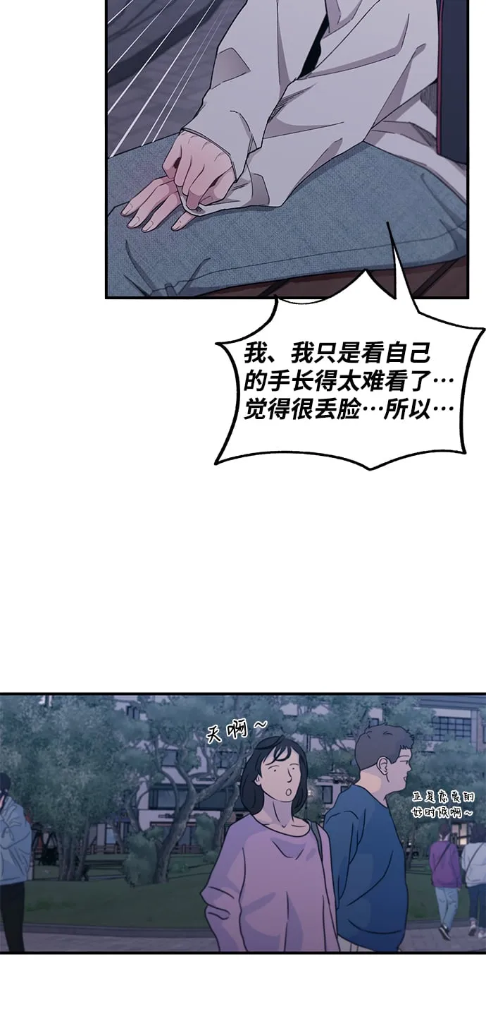 第63话 第38页