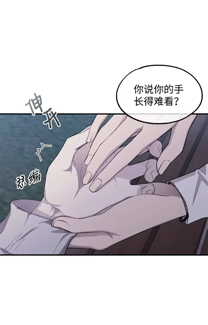 第63话 第40页