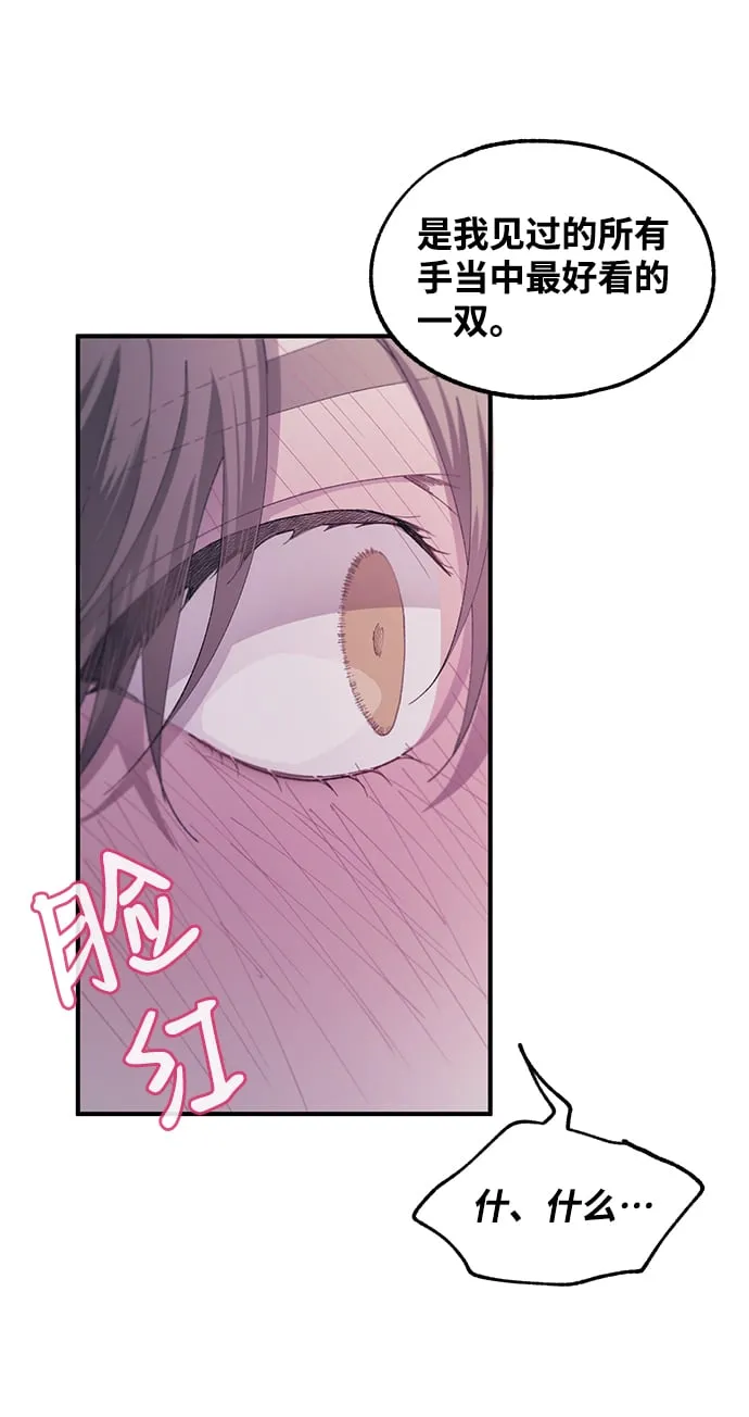 第63话 第42页
