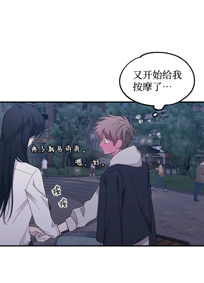 第63话 第44页