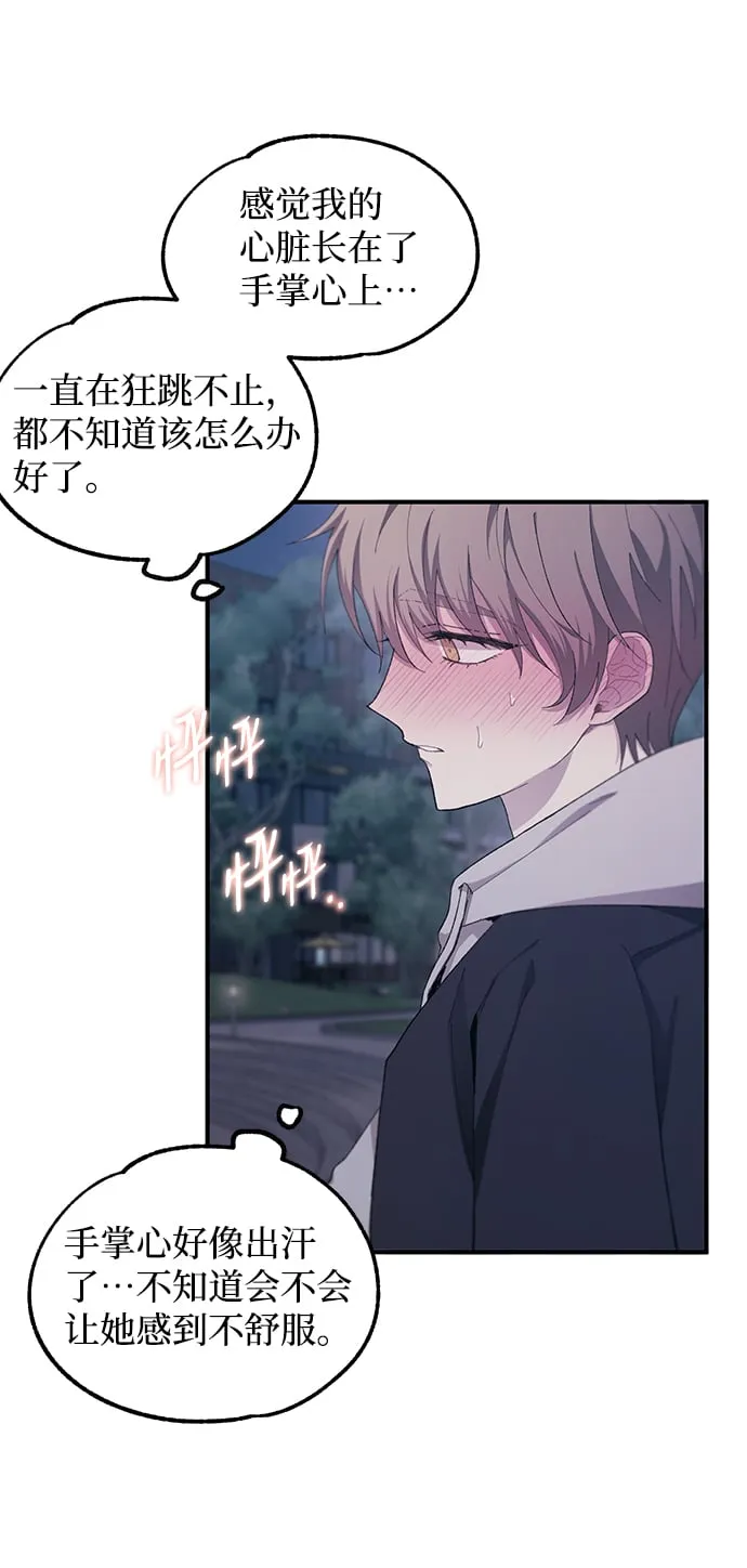 第63话 第45页