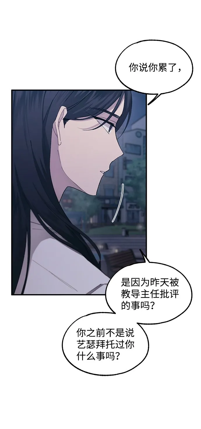 第63话 第46页
