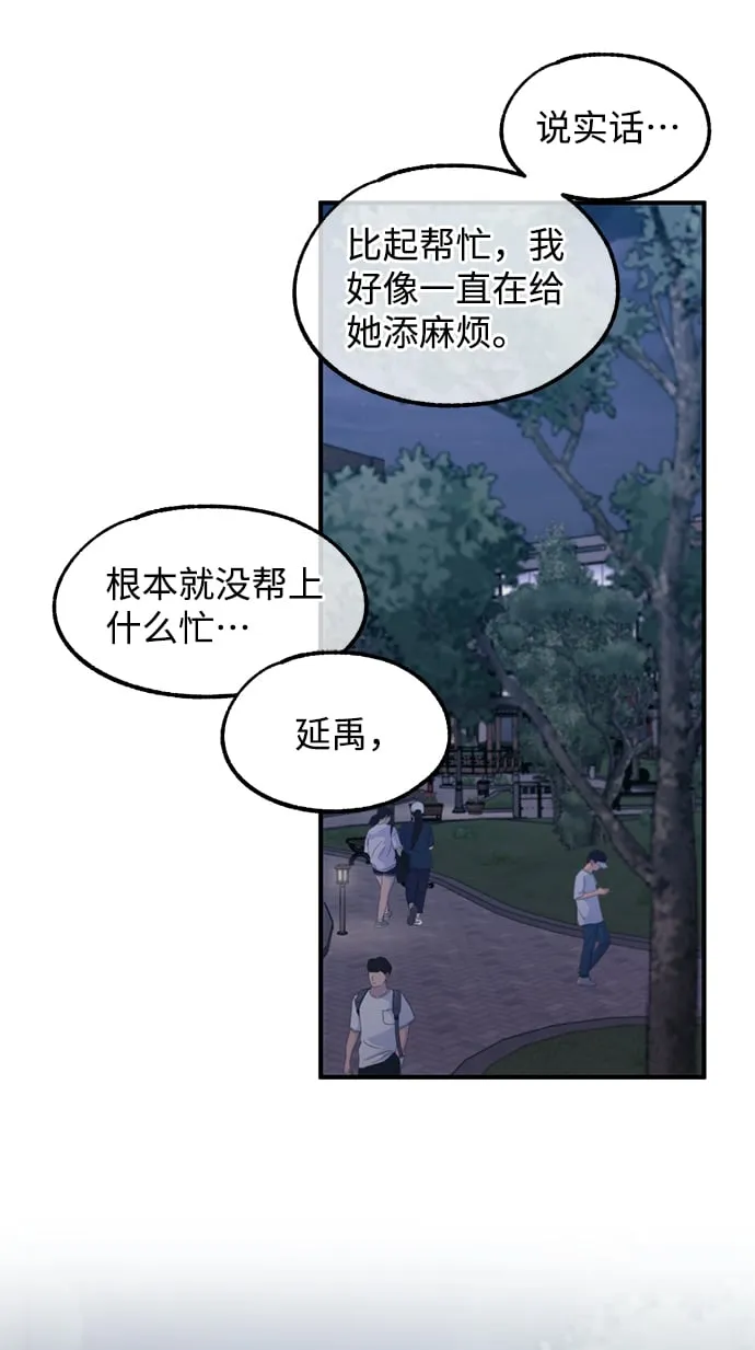 第63话 第49页