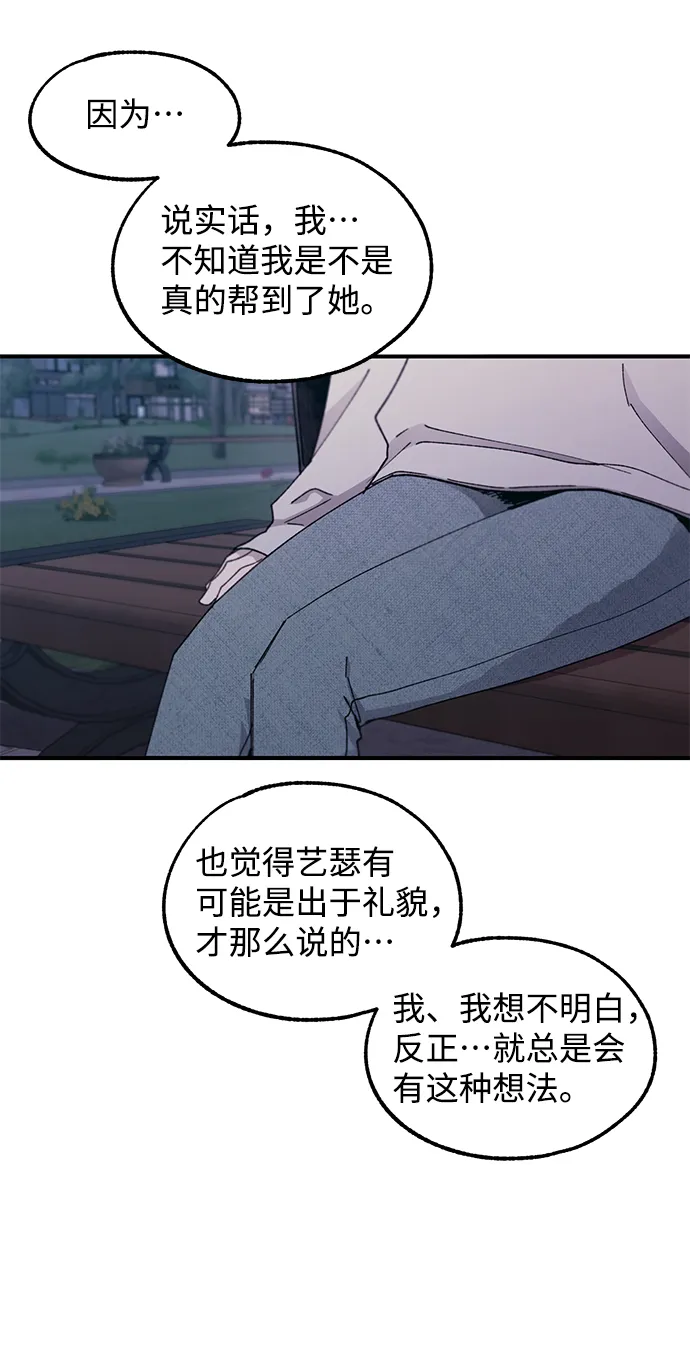 第63话 第52页