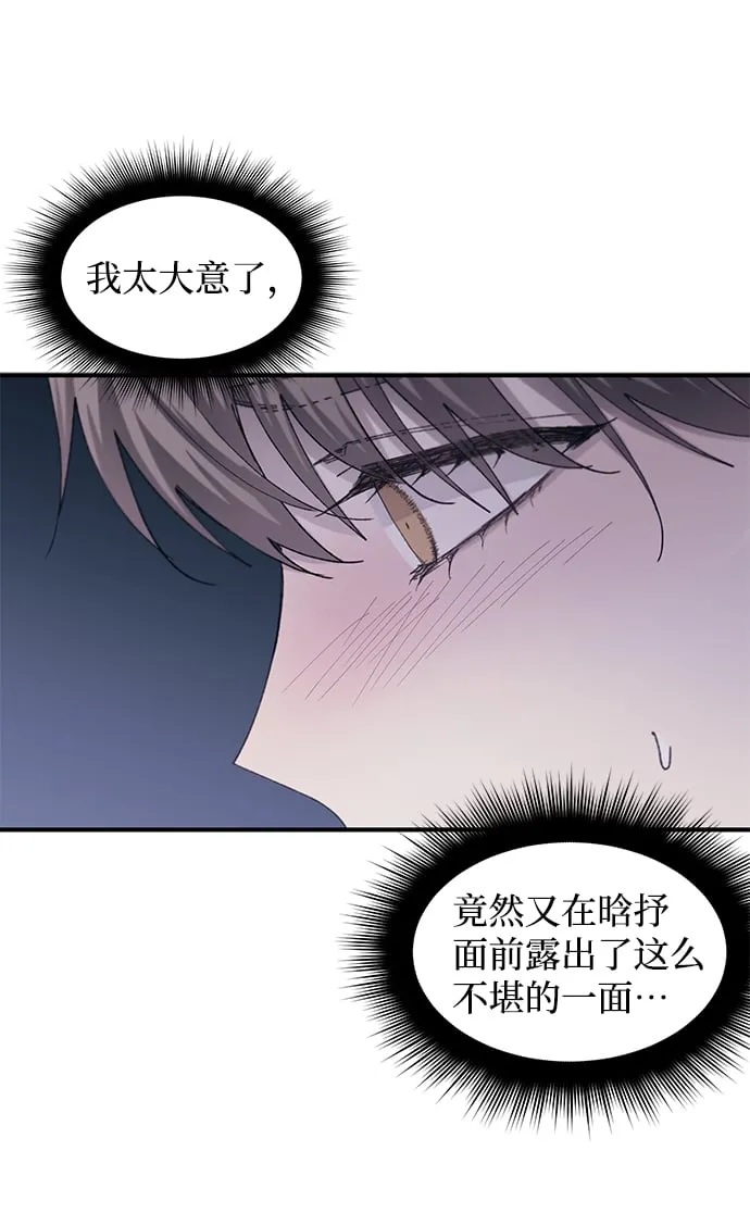 第63话 第54页