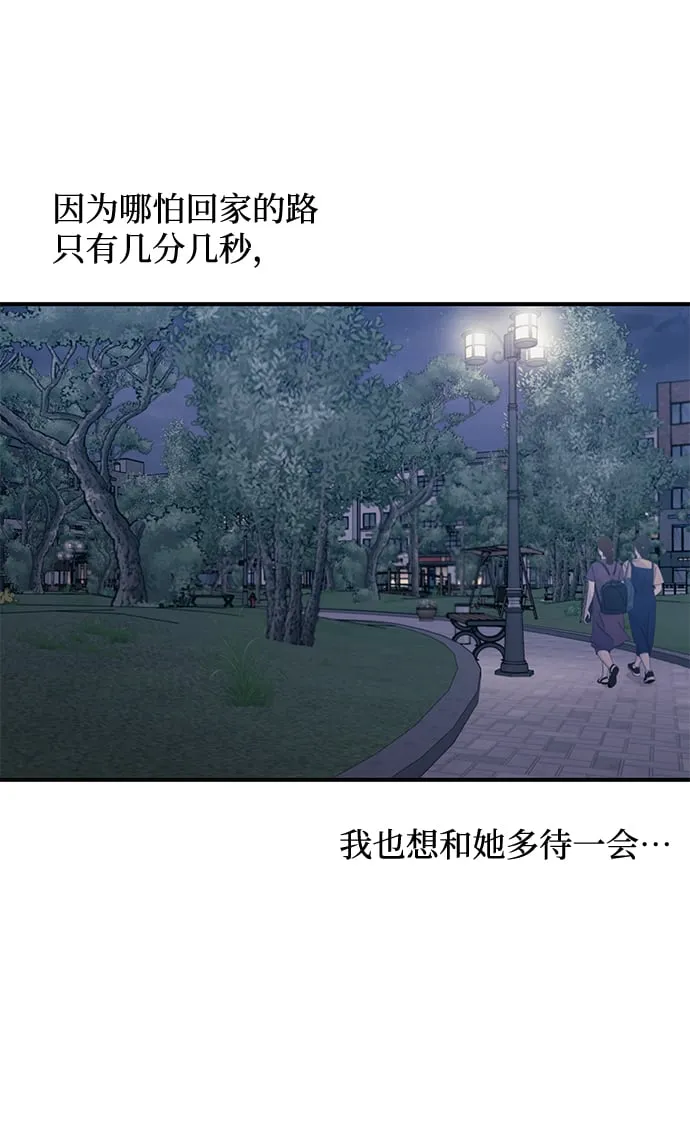第63话 第59页