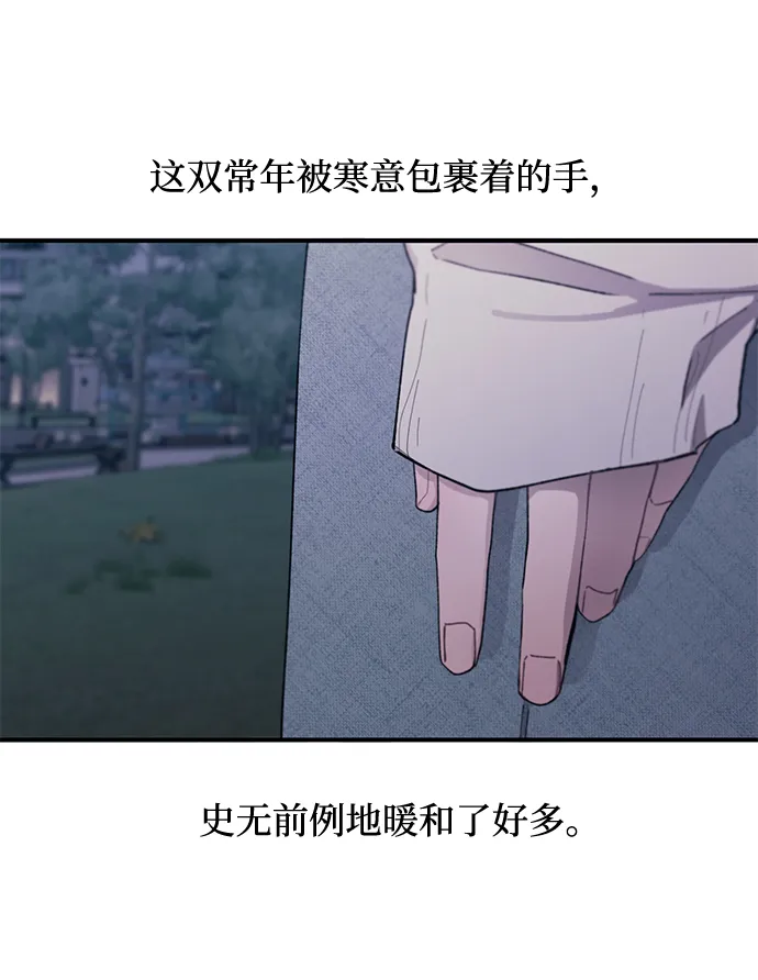 第63话 第60页