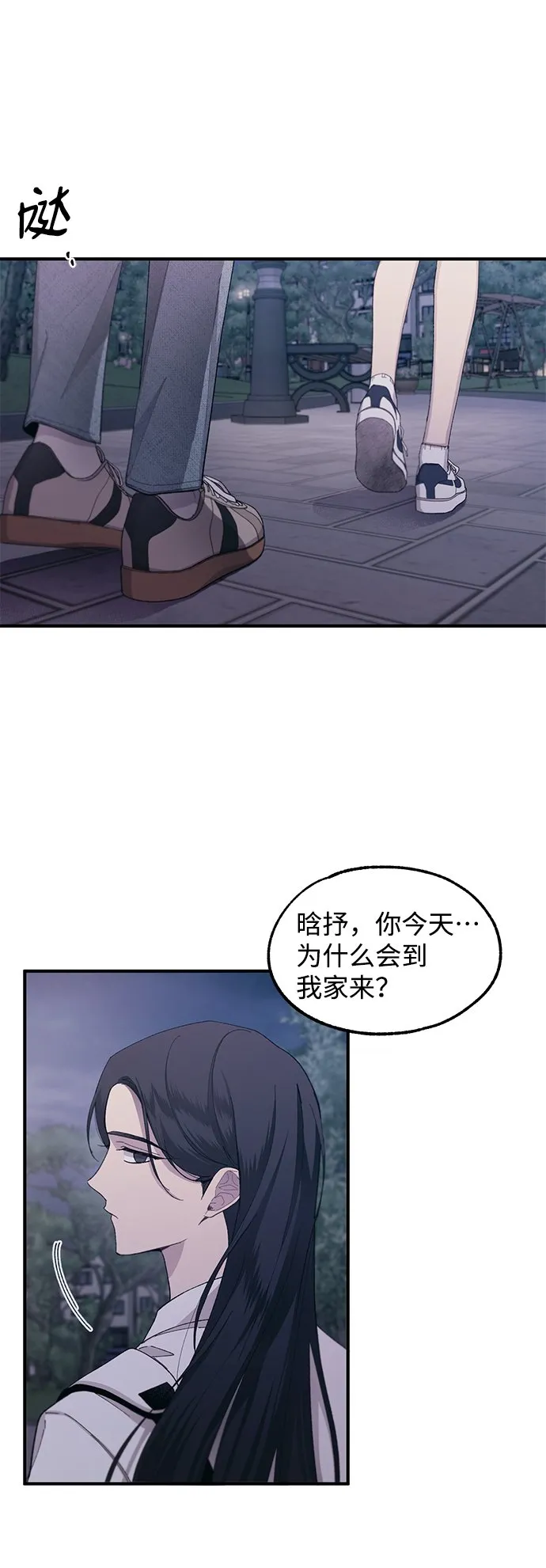 第63话 第63页
