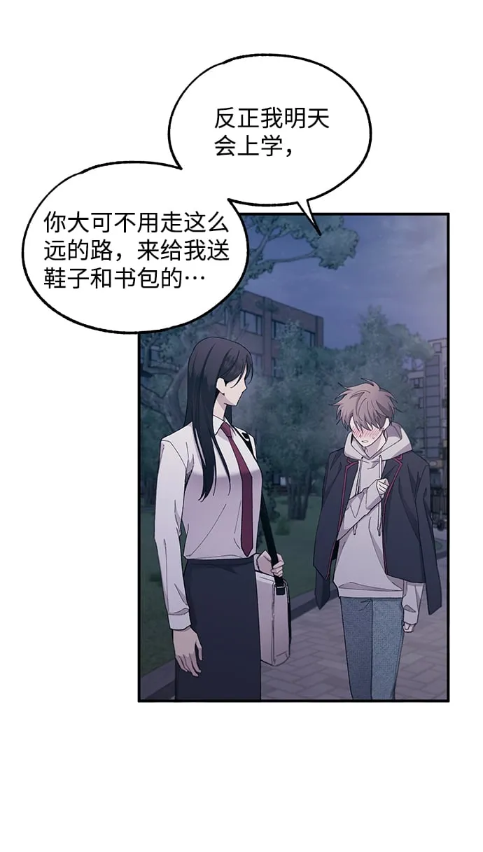 第63话 第64页