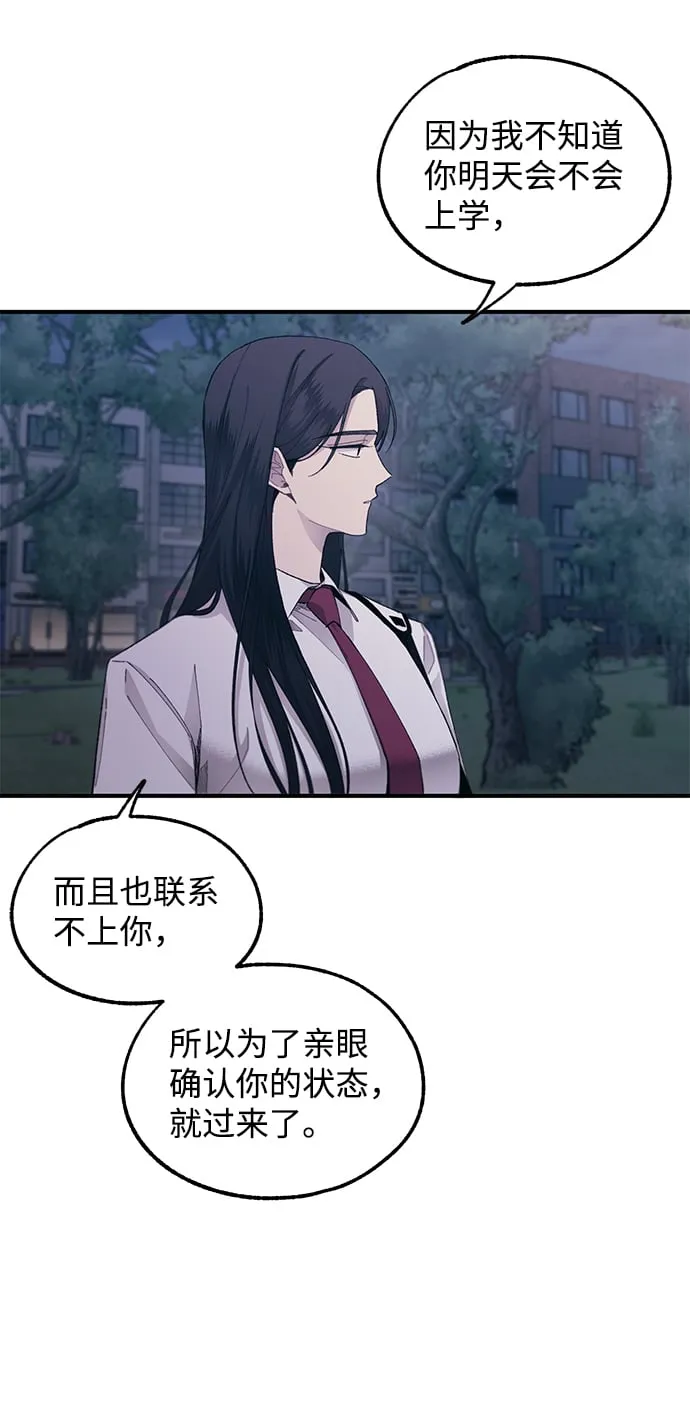 第63话 第65页
