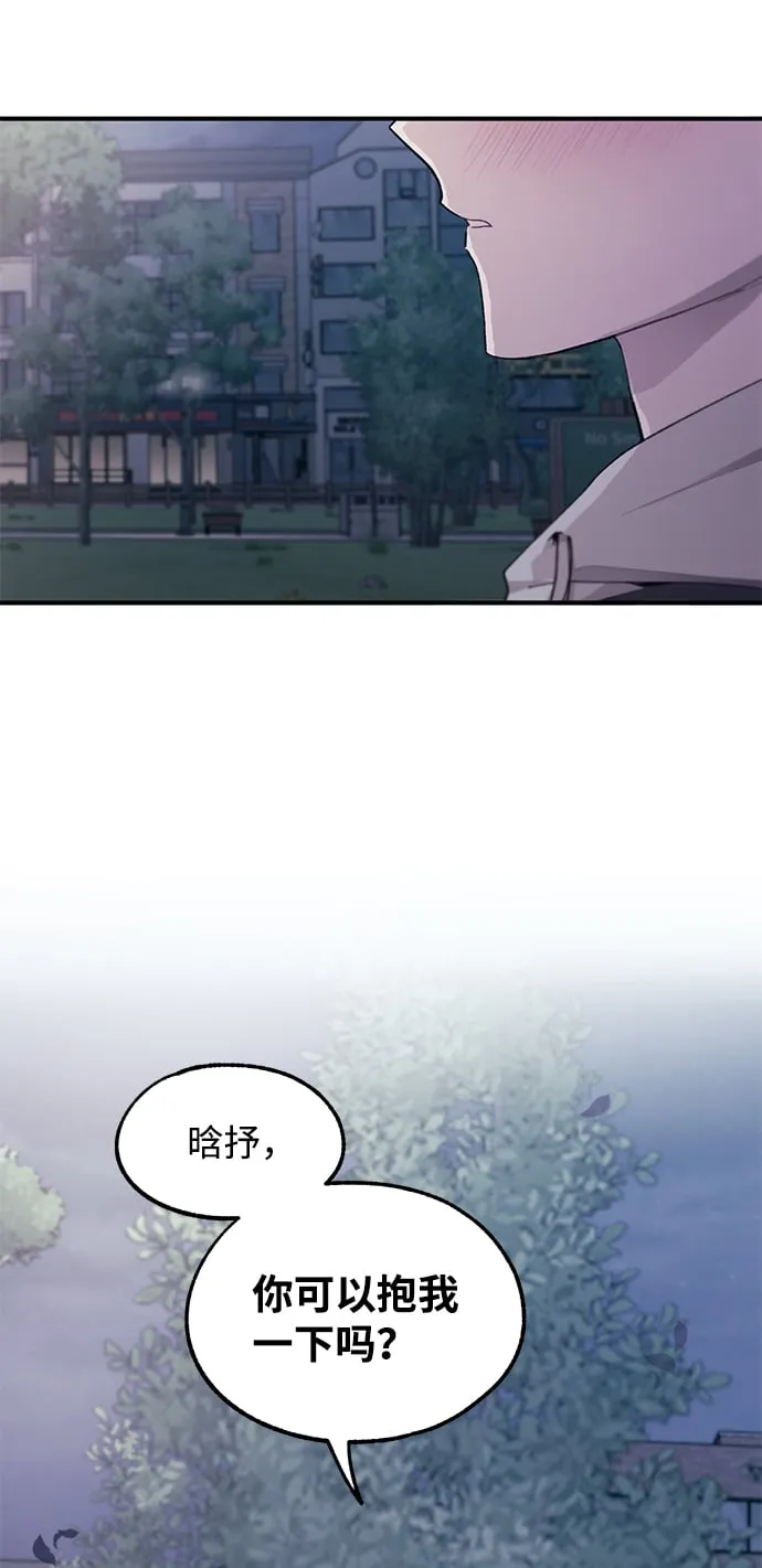 第63话 第66页