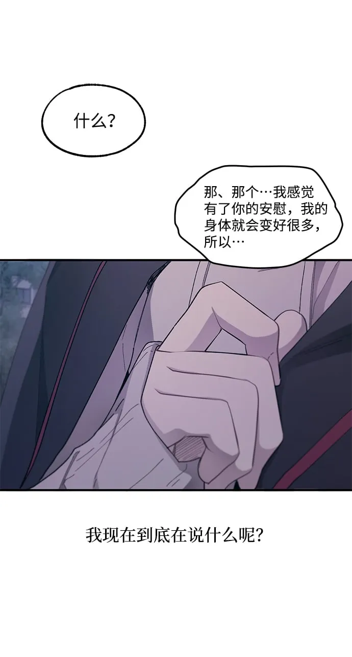 第63话 第68页
