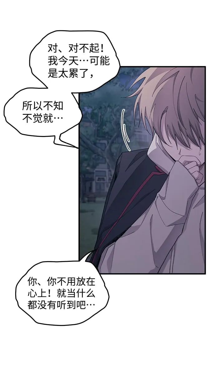 第63话 第69页