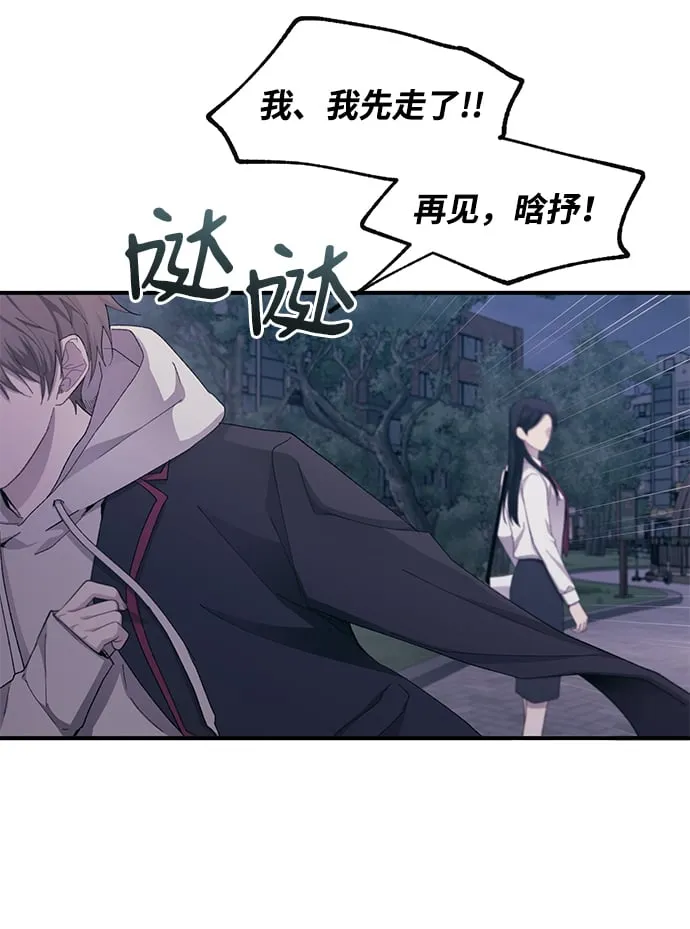 第63话 第70页
