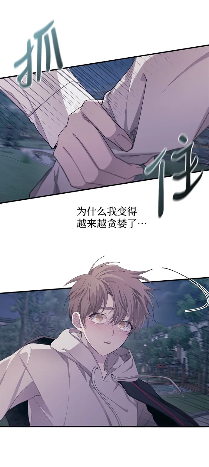 第63话 第72页