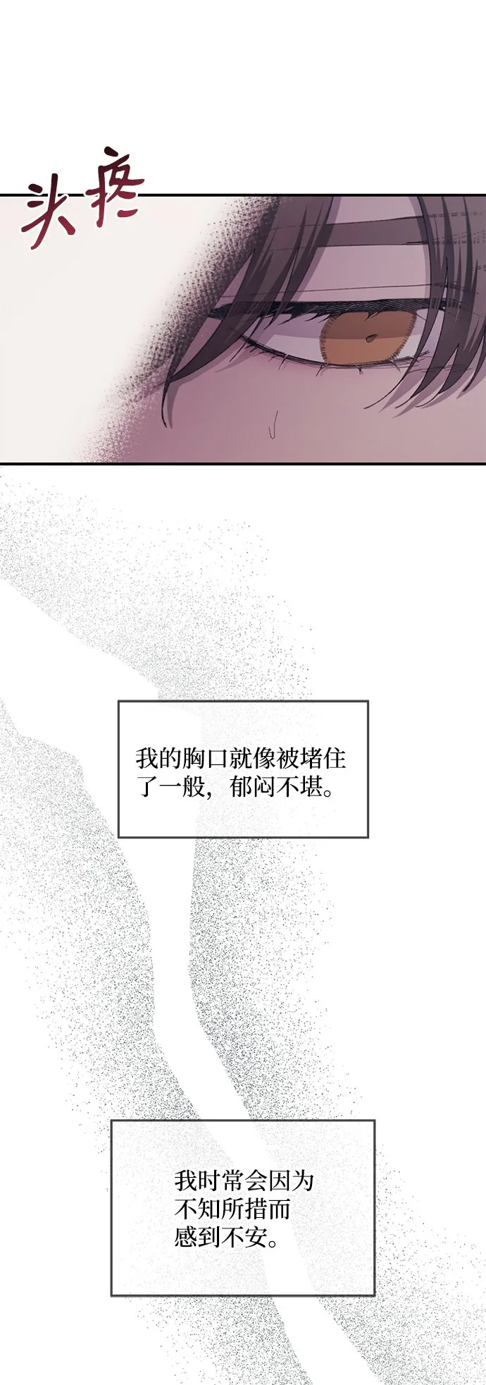 第62话 第6页