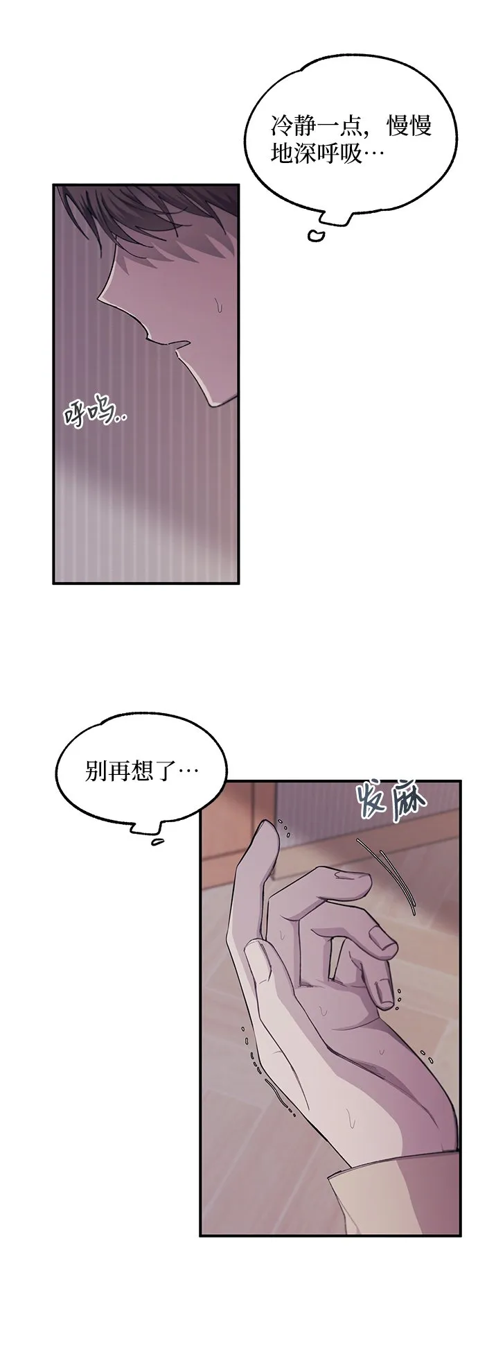 第62话 第9页