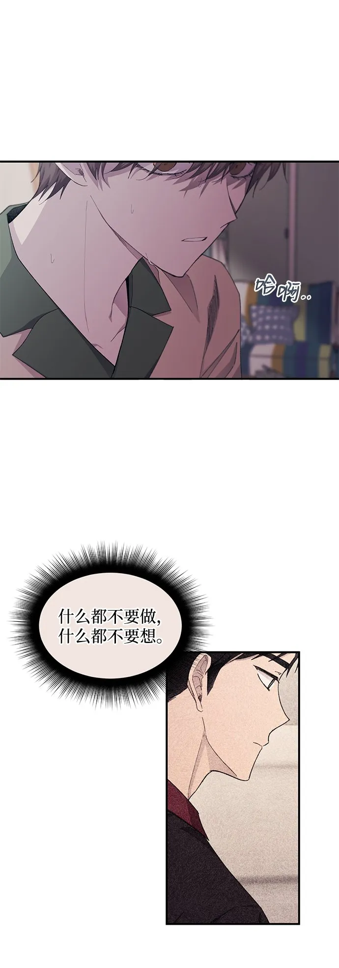 第62话 第11页