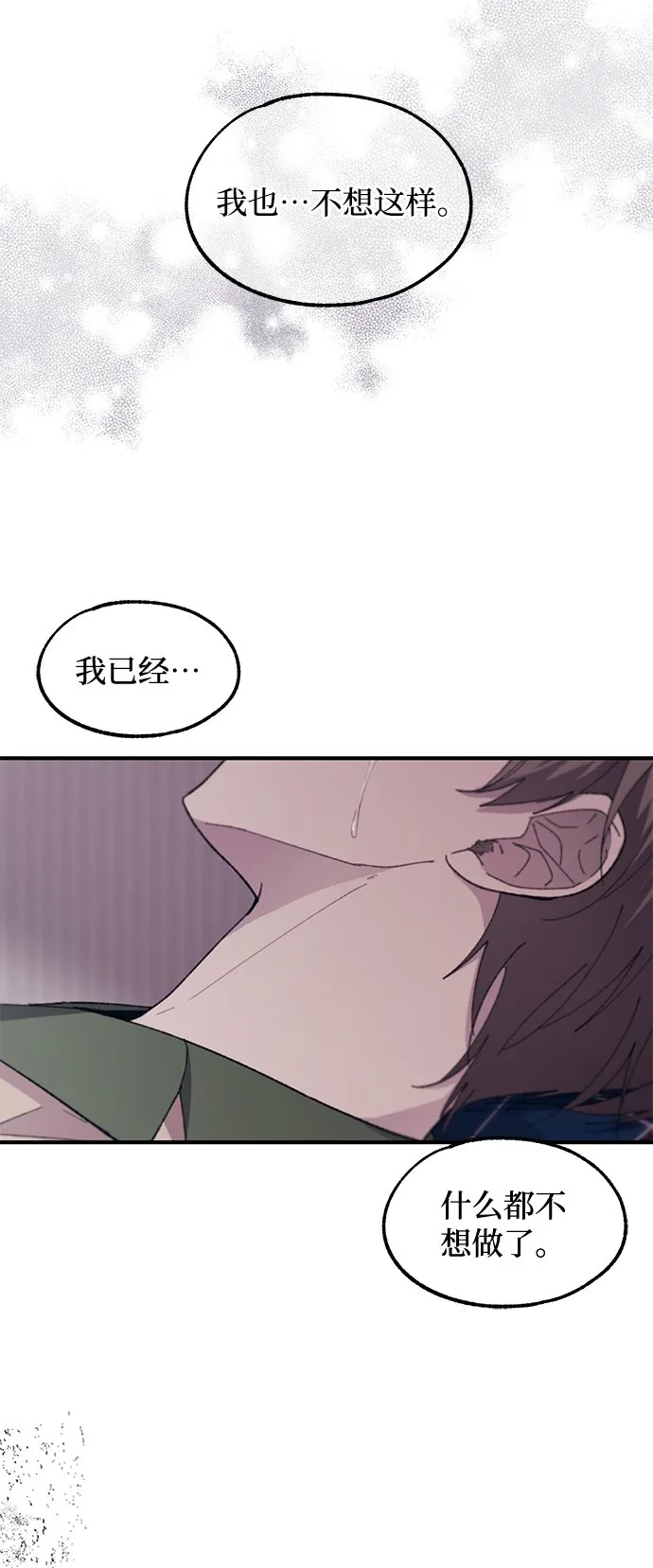 第62话 第13页