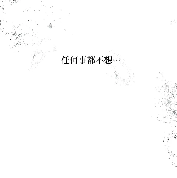 第62话 第14页