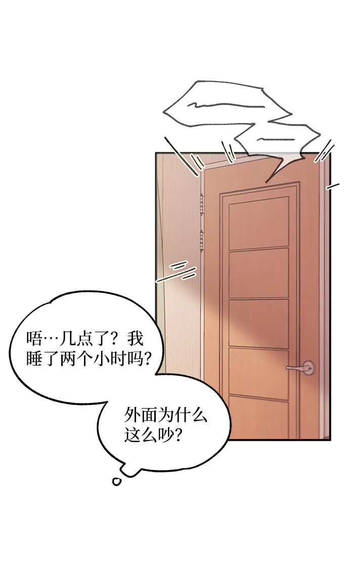 第62话 第16页